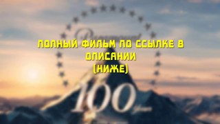Перелом полный фильм смотреть онлайн на русском (2014) HD uYz