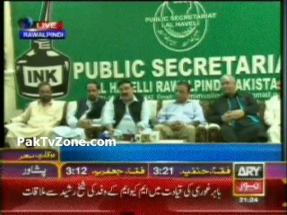 Babar Ghauri and Sheikh Rasheed press conference