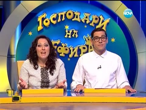 Gospodari na efira 30.06.2014