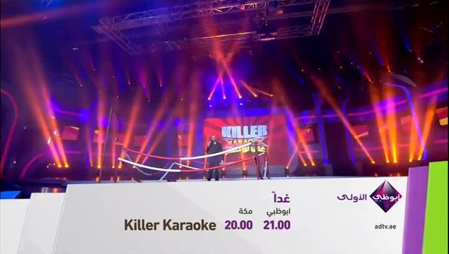 Abu Dhabi TV - 04-06-2014 10h24 31m (7631)