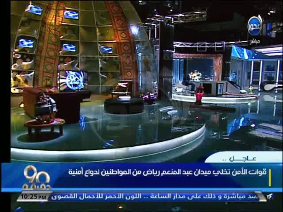#90دقيقة - أسامة منير يسخر من حمدي زوبع ويقولة مش معقولة من زوبع هتبقى زوابع وبطل شرب حشيش