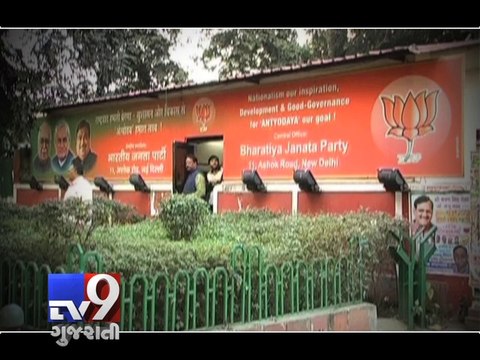 Amit Shah Back, BJP's focus on 'Mission U.P 2017', eyeing to capture an absolute majority - Tv9 Gujarati