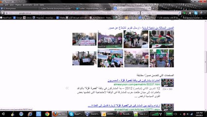 معرفة أذا كانت الصورة مفبركة أم لا بواسطة أنونيموس