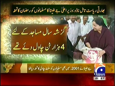 CM Tamil Nadu Announces Free 4500 Ton Rice for Muslims during Ramadan