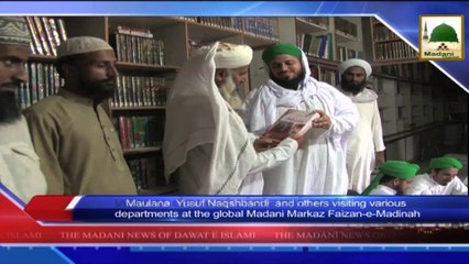 News 25 June - Hazrat Maulana Arif Hussan Naqshbandi Sahib (1)