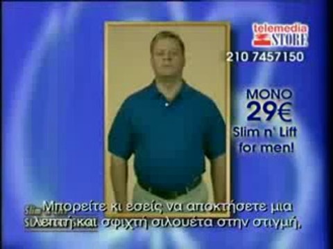 Slim n Lift for Men Price in Pakistan