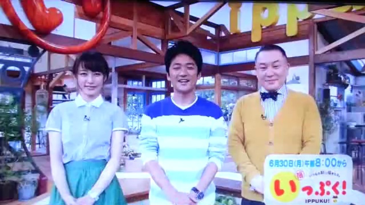 いっぷく！予告 2014/6/30放送分  アウトレットに潜入 まっすー2パターン