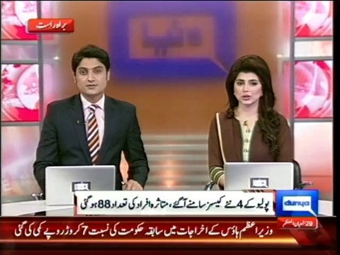 Dunya news-Four new polio cases emerge in Pakistan in one day