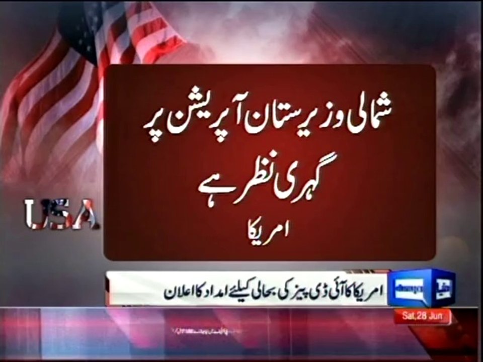 Dunya news-US stand ready to assist North Waziristan IDPs: State Department