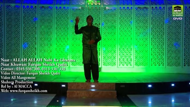 ALLAH ALLAH NABI KA GHARANA BY MUHAMMAD FURQAN SHEKH QADRI