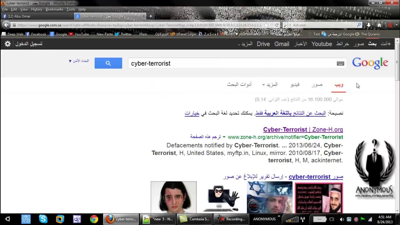 من هو - Cyber-Terrorist