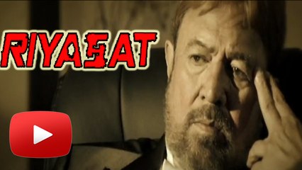 Rajesh Khanna's Last Film Riyasat | Release In July