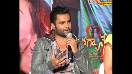 Nee Jathaga Nenundali Movie Trailer Launch @ Iluvcinema.in