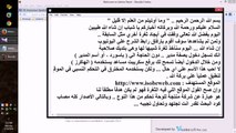 الثغرة الثانية من أكتشاف مجموعة أنونيموس HD