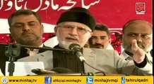 Dr Mohammad Tahir-ul-Qadri's speech at the Monument of Martyrs 27-06-2014