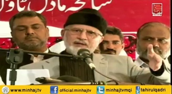 Dr Mohammad Tahir-ul-Qadri's speech at the Monument of Martyrs 27-06-2014