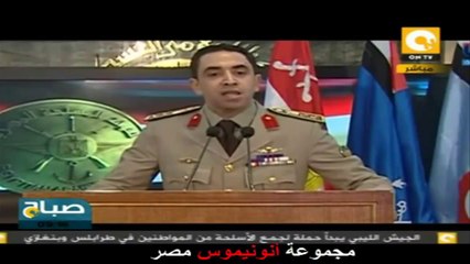 بيان من المتحدث العسكري للقوات المسلحة بخصوص الأشاعات علي الإنترنت