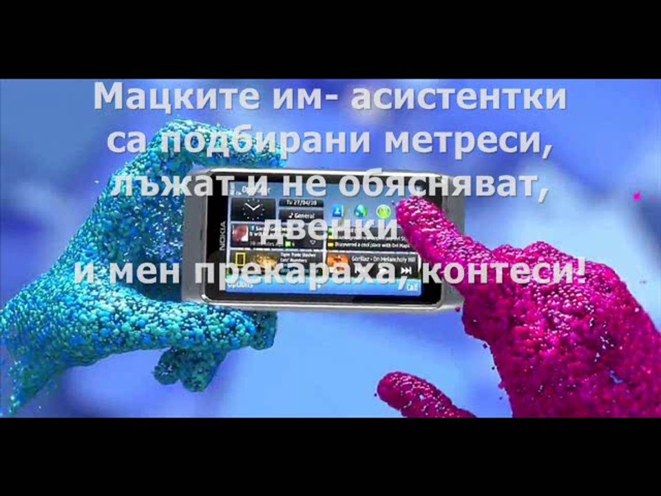 Mobilnite operatori
