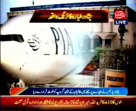 KP police push for arrest of TTP commander behind Peshawar plane attack