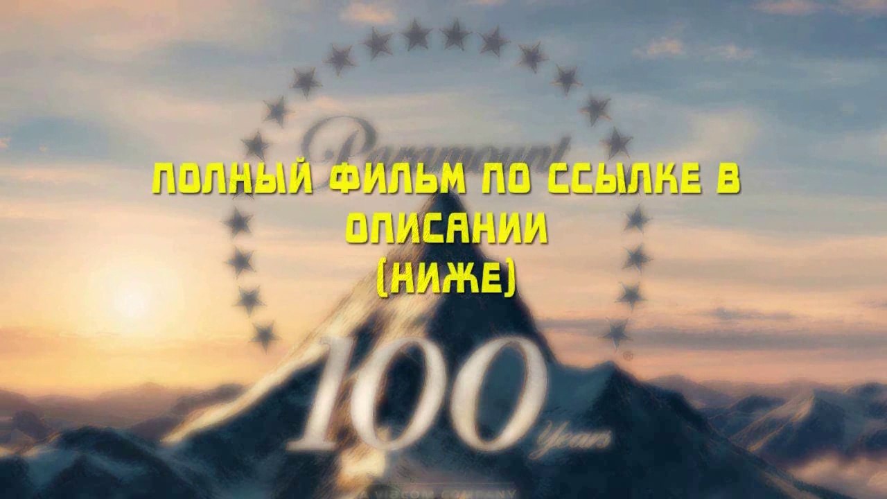 Трансформеры 4 (2014) смотреть онлайн в хорошем качестве *%;?"