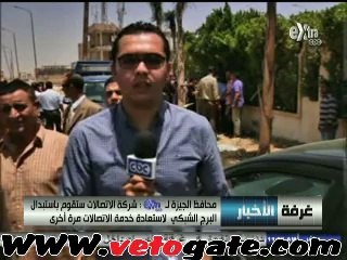 محافظ الجيزة: "المصرية للإتصالات" تعيد الخدمة بعد 48 ساعة للستنرال المتضرر