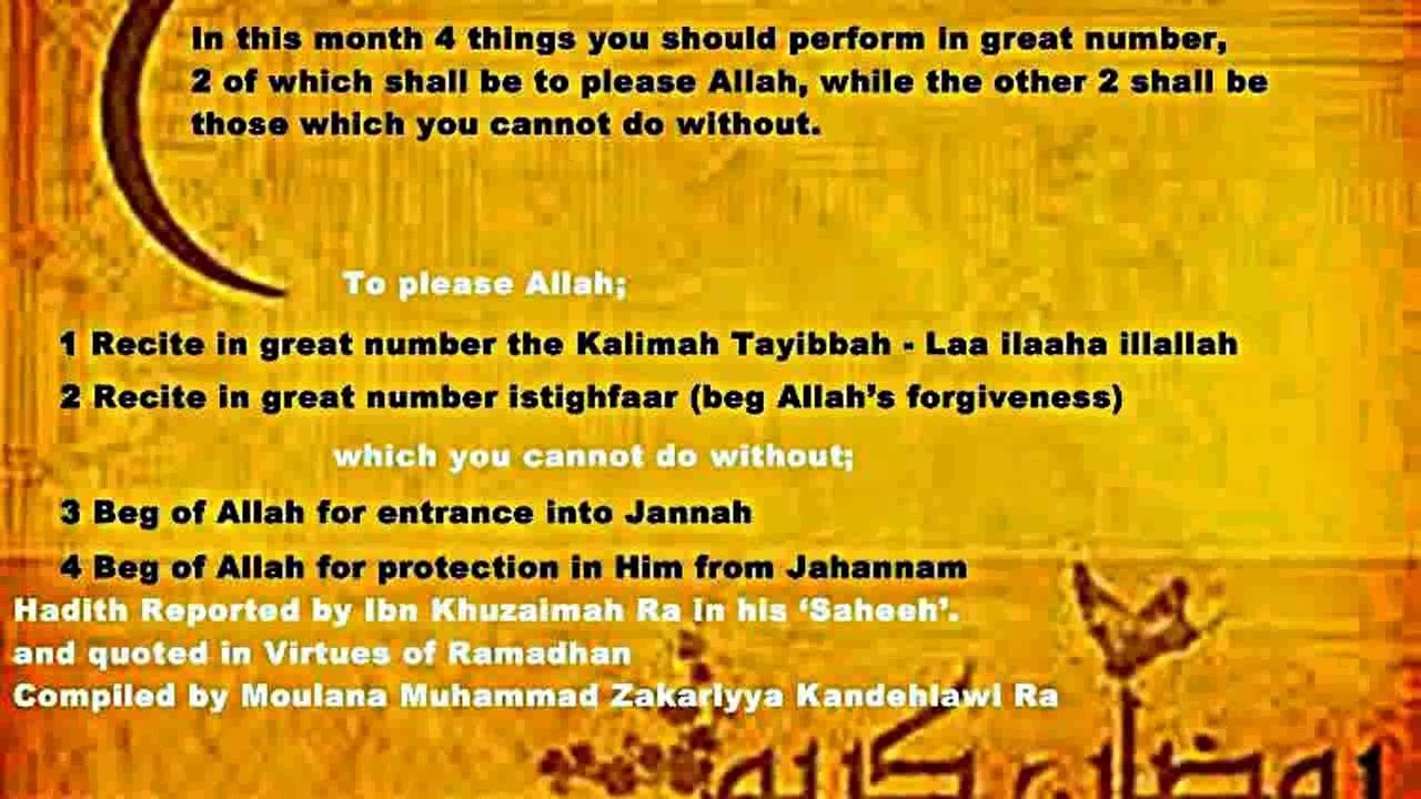 URDU 4 Actions to be performed in Ramadan Shaykh Zulfiqar Ahmad