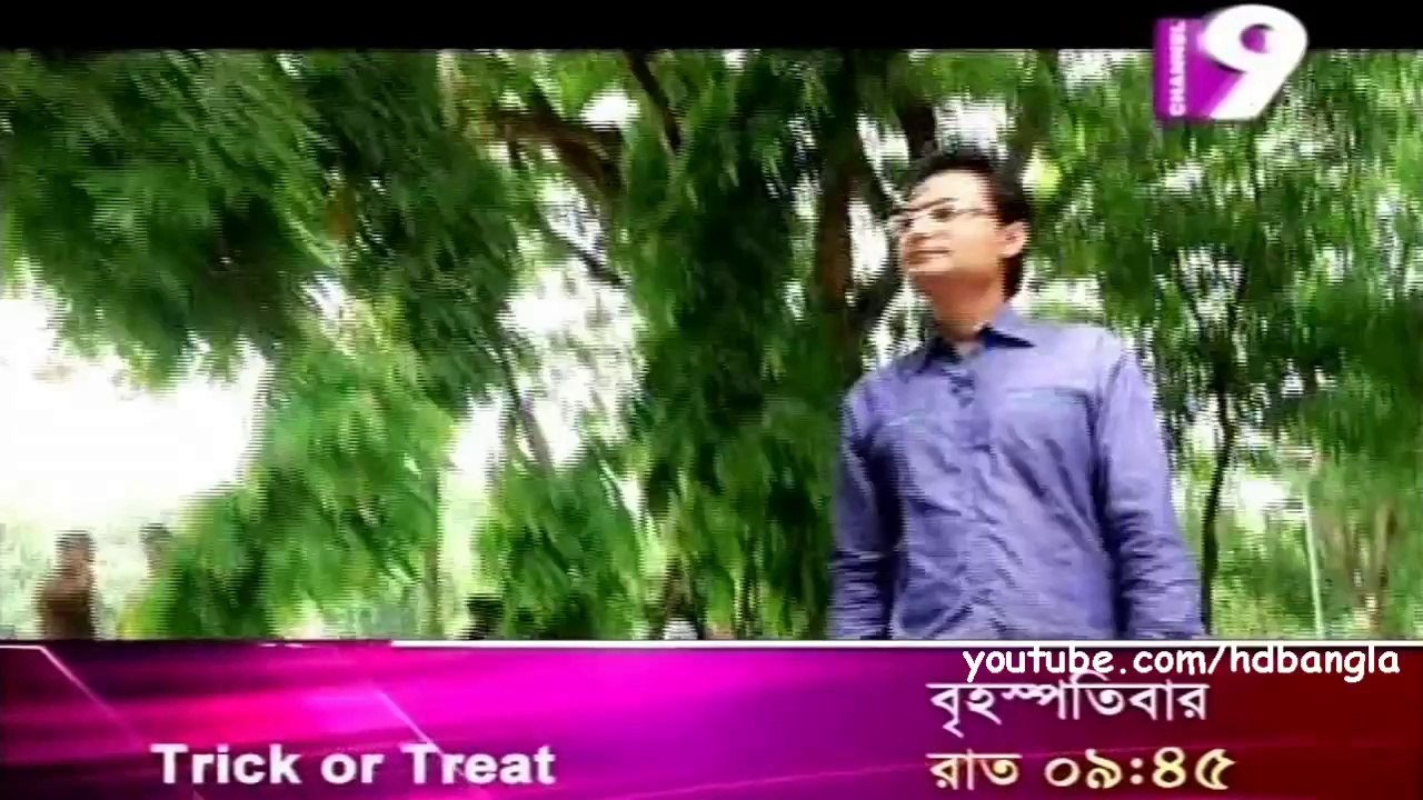 Bangla Natok Serial (2013) - Game - Part 12 [HD]