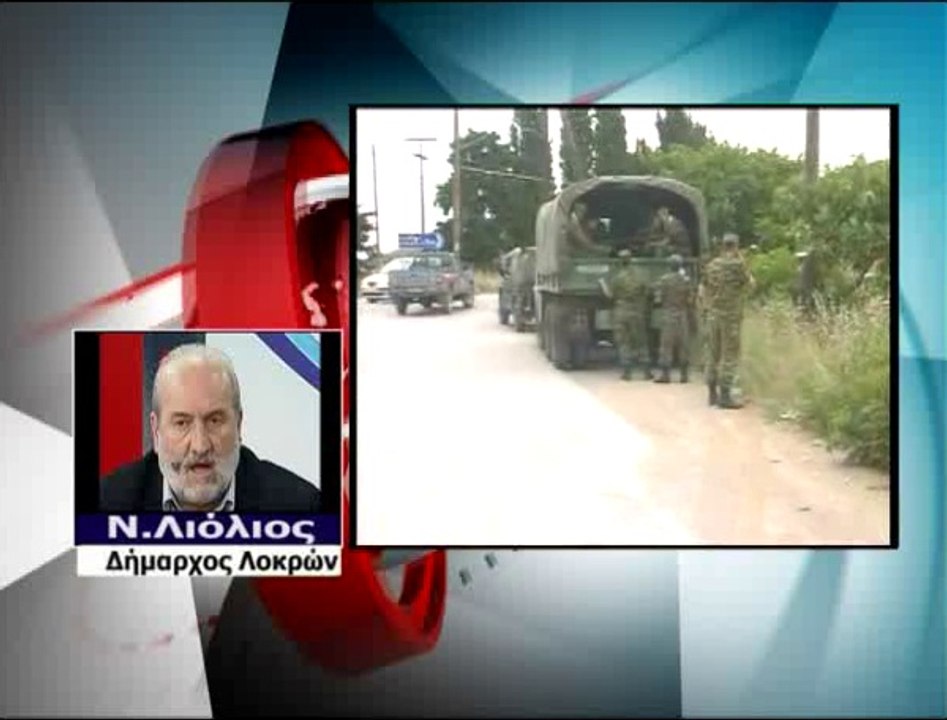 Τρίτη μέρα φωτιάς στη Μαλεσίνα