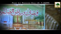 Promo - Faizan e Riyaz us Saleheen - 1 Ramzan Daily 07-40 pm (1)