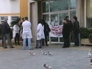 Πολιτικές καραμπόλες στο Νοσοκομείο Χαλκίδας