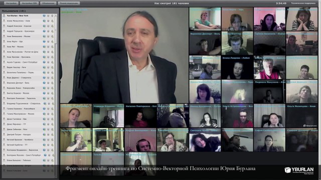 Дай под зад своему астрологу. Освобождение от суеверий на тренингах системно-векторной психологии - svpsky