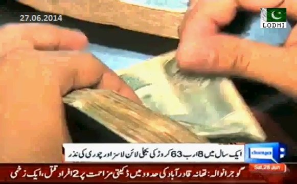 PML-N govt's another gift for Pakistanis soon to be delivered at homes.