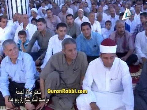 السيد متولى عبد العال 27-06-2014 من سورة النور وَلَقَدْ أَنْزَلْنَا إِلَيْكُمْ آيَاتٍ مُبَيِّنَاتٍ وَمَثَلًا مِنَ الَّذِينَ خَلَوْا مِنْ قَبْلِكُمْ وَمَوْعِظَةً لِلْمُتَّقِينَ