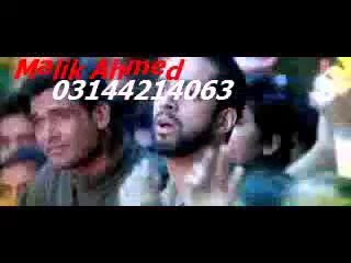 Sun Rha hai tou (male Voice)