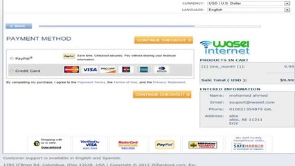 حساب خاص لفتح المواقع المحجوبة