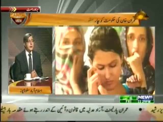 Capital View - 27 June 2014