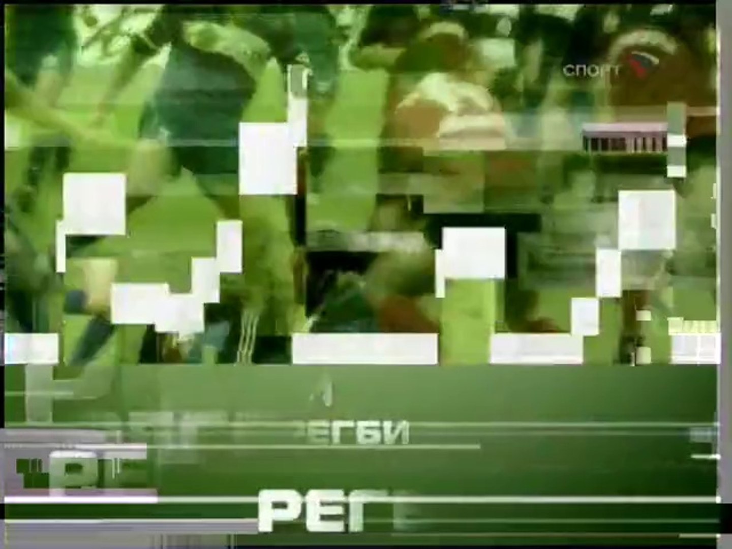 ⁣Заставка 'Регби' (Спорт, 2004-2007)