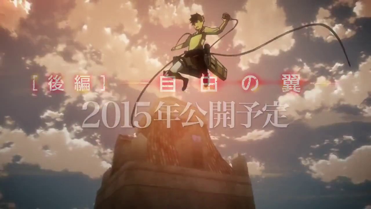 ATTACK ON TITAN MOVIE