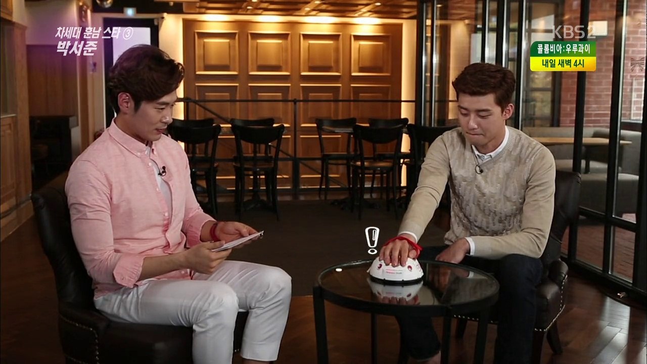 140628 park seo joon kbs2 entertainment weekly interview part 2/2