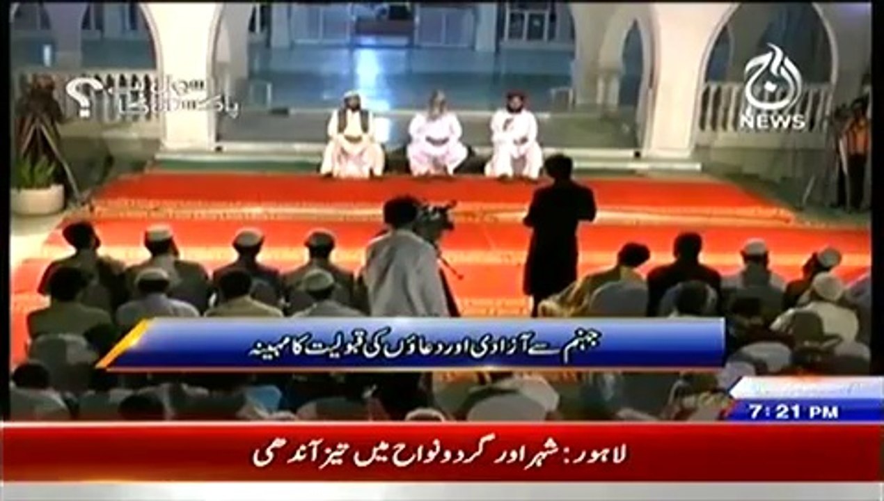 Sawal Hai Pakistan Ka  – 28th June 2014