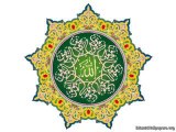 Ramzan Ki Fazilat # 2 by Maulana Tariq Jameel