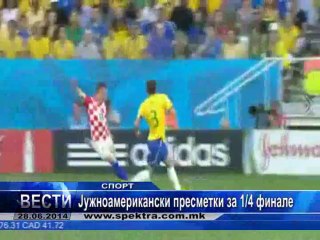 TV SPEKTRA VESTI 28.06