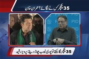 Dunya News - Pervaiz Rasheed addresses all four questions raised by Imran Khan