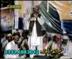 Ahmad Ali Hakim Ful Mehfil Naat