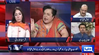 Talal Chaudhry misbehave with Shireen Mazari in program Kyun