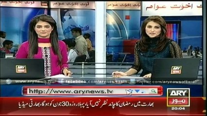 Headlines - 2000 - Saturday - 28 - June - 2014
