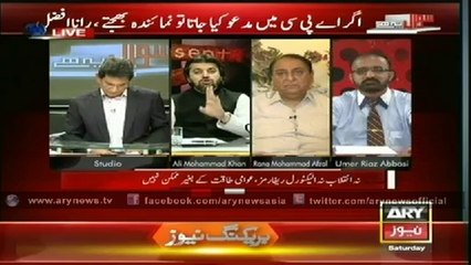 Sawal Yeh Hai  28 June 2014