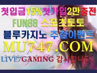 포커사이트┣▣━▶kim444.kro.kr◀━▣┫카지노추천