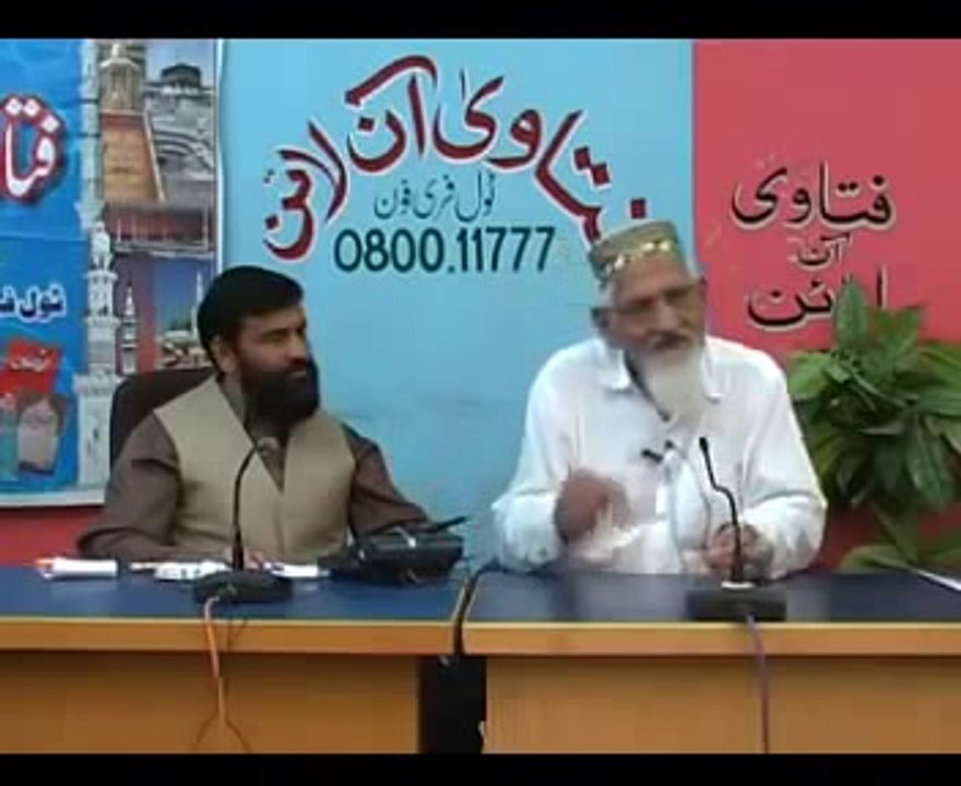 Kia Shia ka Namaz e Janaza Parhnay Say Nikah Toot Jaata Hai  maulana ishaq urdu