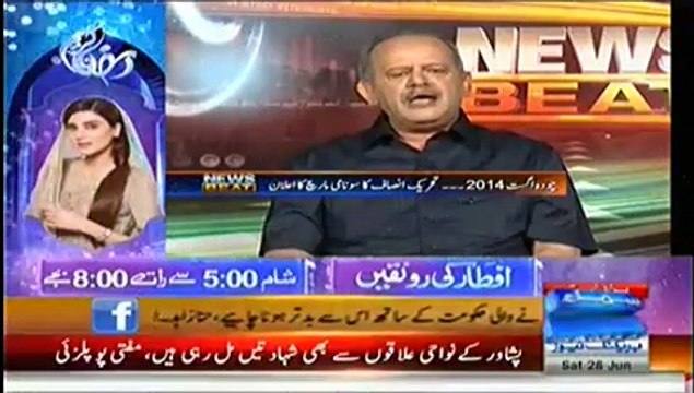 News Beat - 28th June 2014